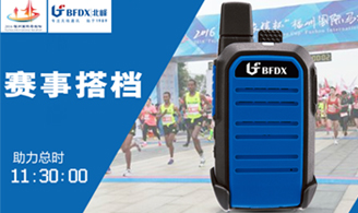 “聲”姿矯健，北峰BF-CM336助力福馬2016
