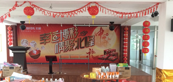 博餅鬧中秋，佳節(jié)慶團(tuán)圓