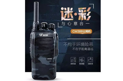 迷·彩CM388驚艷上市 彰顯剛強(qiáng)本色！