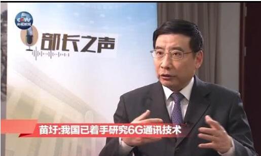 5G還未商用，6G已經(jīng)來了，中國(guó)今年開始部署6G研究