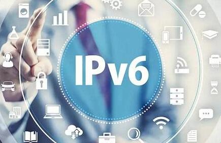 大運營商宣布年底可完成網(wǎng)絡層面IPv6改造