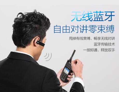 什么是POC對講機(jī)？