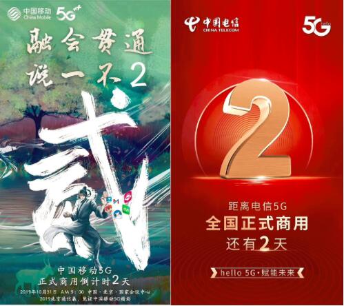 10月31日，通信圈有大事情要發(fā)生