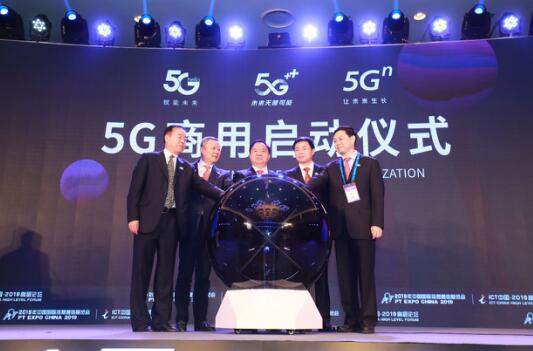 10月31日，中國5G正式商用！