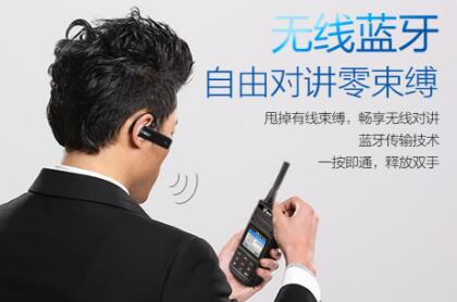 選購藍牙對講機，應該考慮哪些因素？
