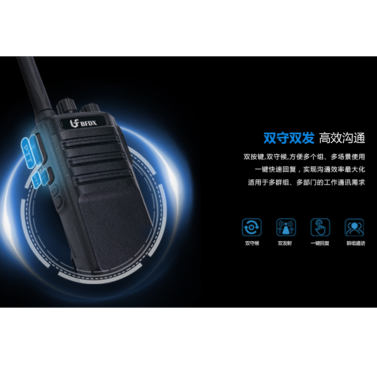 喧噪的工地對講機如何選擇？BF-500幫你解決！