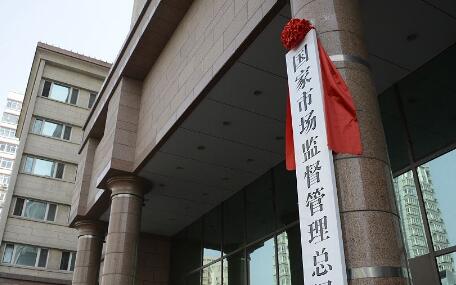 工信部發(fā)布《關(guān)于加強(qiáng)和規(guī)范2400MHz、5100MHz和5800MHz頻段無線電管理有關(guān)事宜的通知》