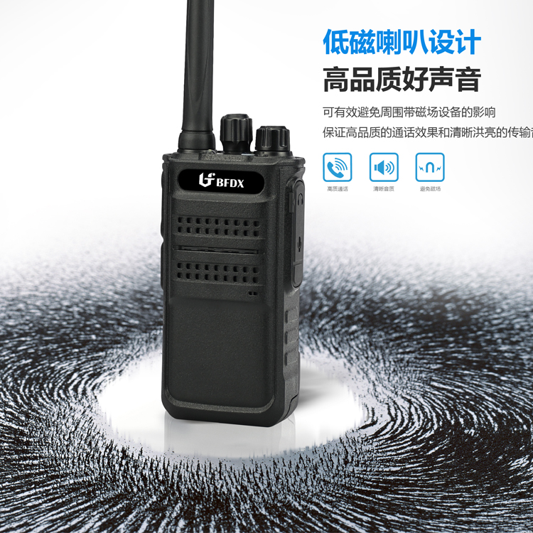 對講機(jī)靜噪功能的原理是什么？