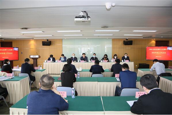 國(guó)家無(wú)線(xiàn)電監(jiān)測(cè)中心檢測(cè)中心召開(kāi)2022年工作會(huì)議
