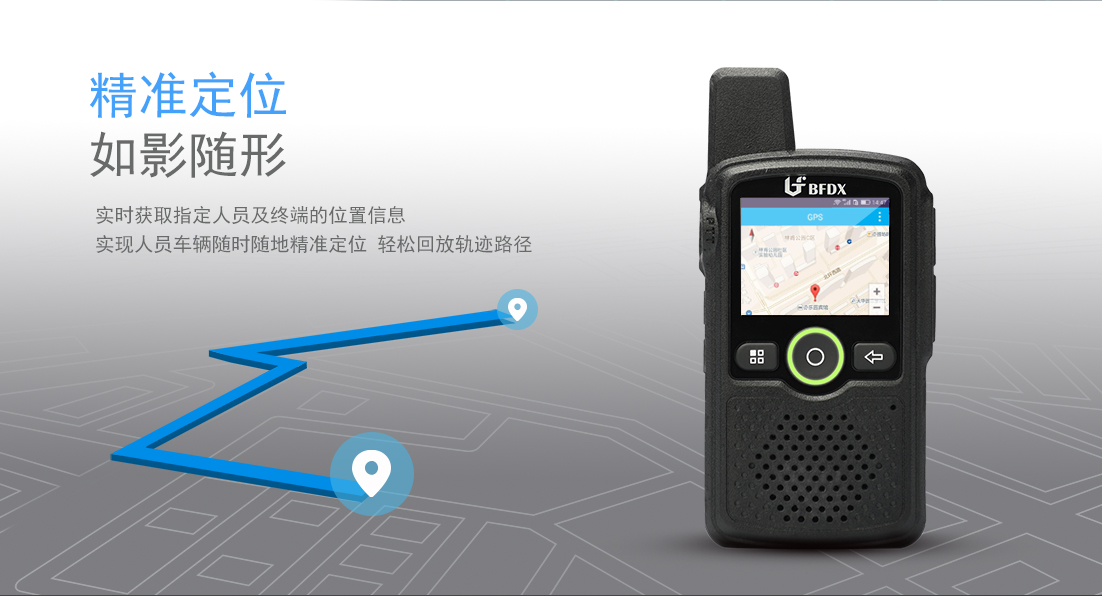 公網(wǎng)對講機巡檢對比巡更棒有什么優(yōu)勢？