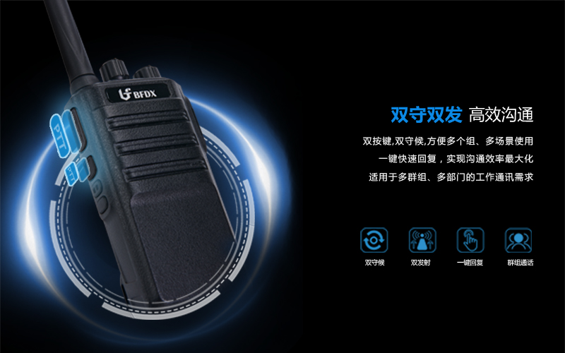 工地違規(guī)使用15W功率對講機，干擾車站客運！