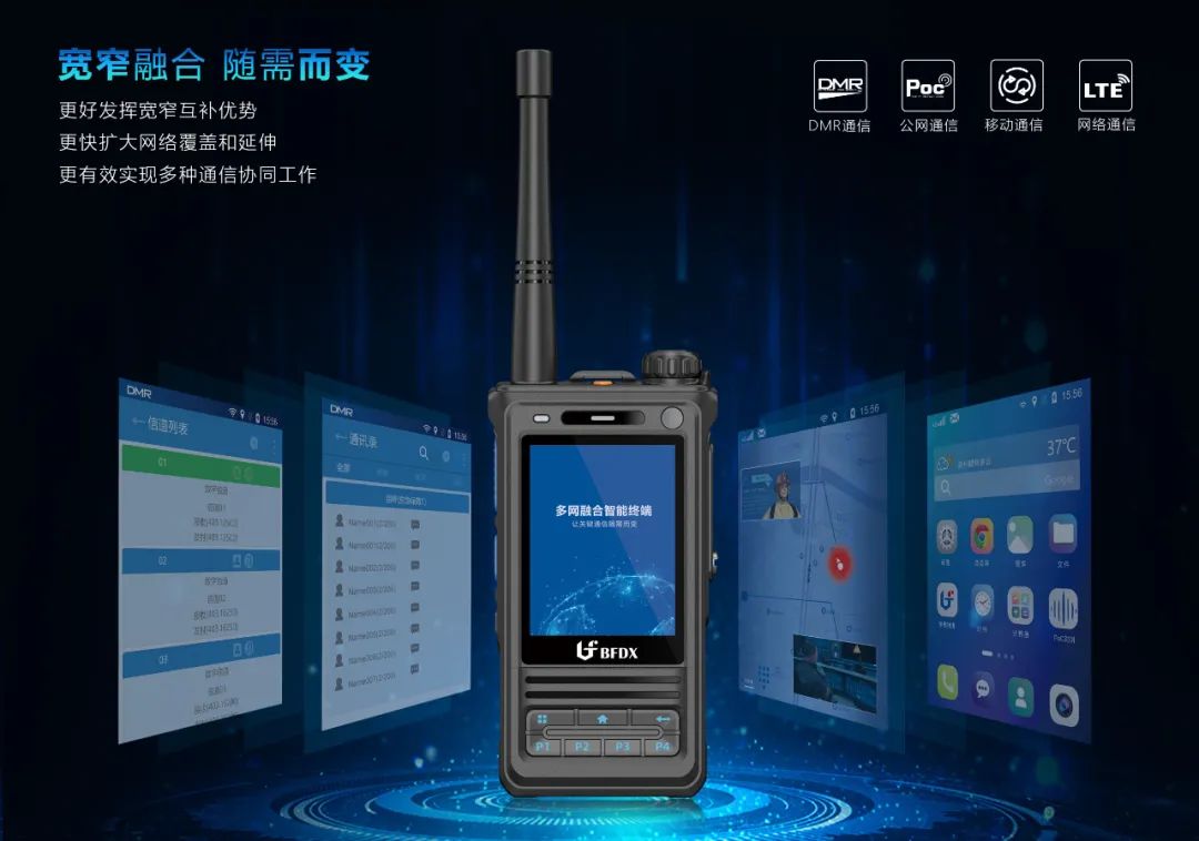 不同瓦數(shù)的對(duì)講機(jī)，應(yīng)該怎么選？