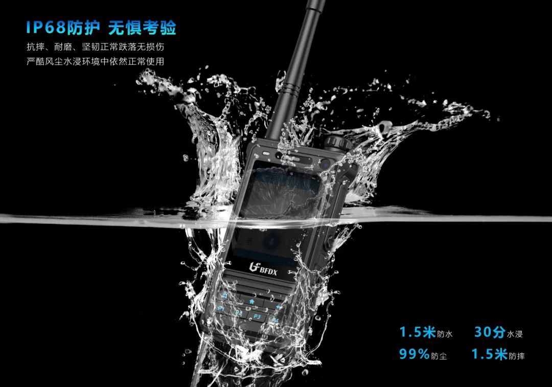 無線對講系統(tǒng)由哪些部分組成？