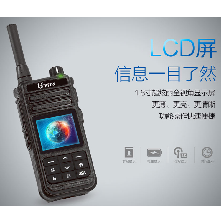 如何部署一套公網(wǎng)集群對(duì)講調(diào)度系統(tǒng)？